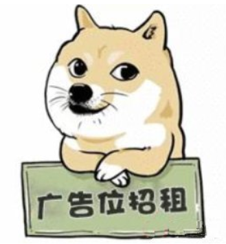 下载广告位