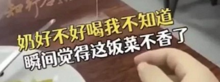 大学食堂情侣脱衣喂奶：不堪入目！(图2)