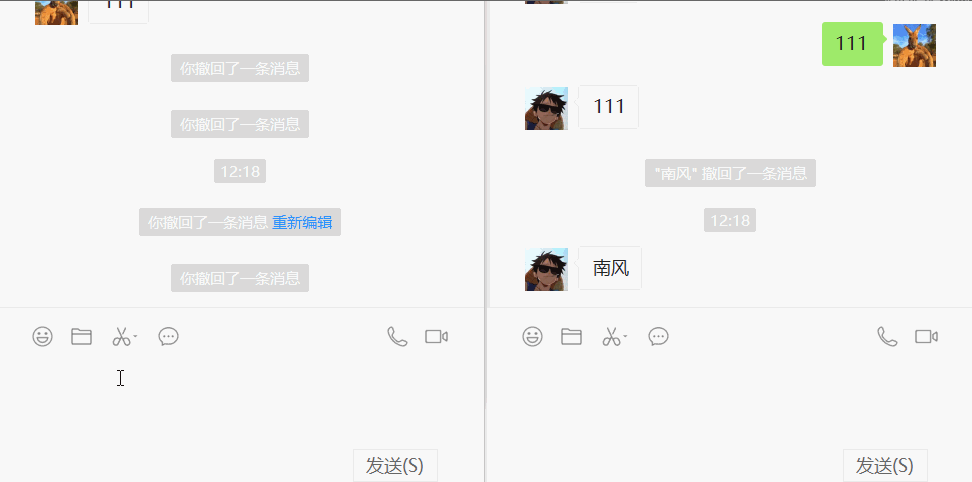 微信电脑版 v3.2.1.97 多开消息防撤回绿色版(图1)