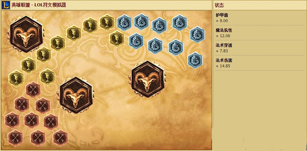 lol新版天赋(lol新版天赋介绍图s10)