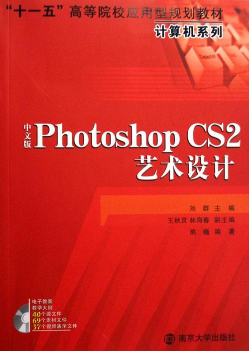 ﻿photoshopcs2激活（关于PHOTOSHOPCS2