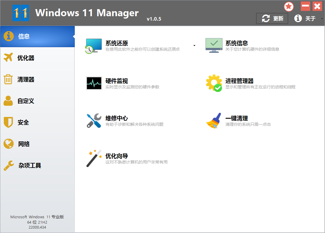 QQ截图20220116110337.png
