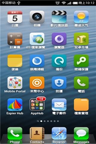 安卓手机用什么安全软件好