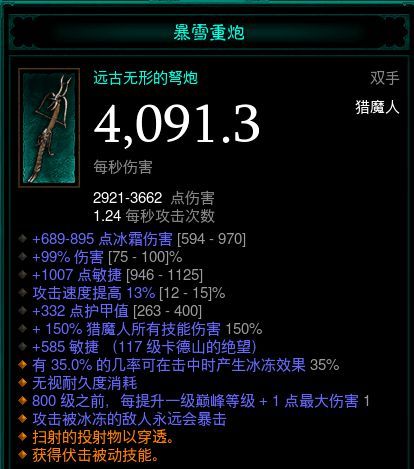 暗黑3刷钱(暗黑3刷钱刷装备技巧)
