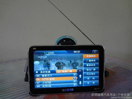 北斗导航怎么样好用吗