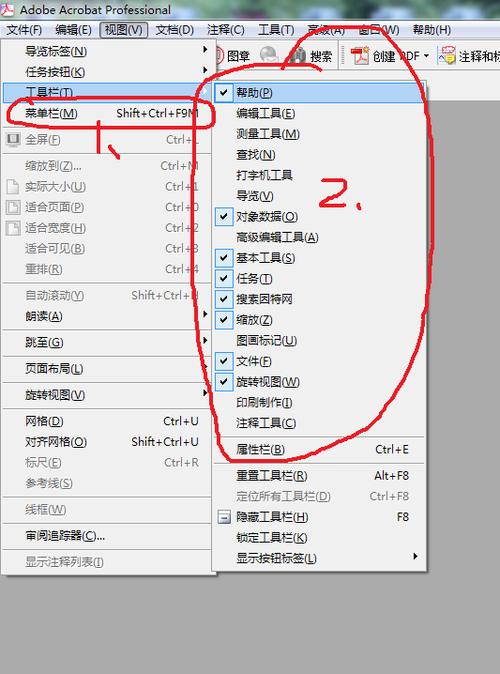 菜单栏不见了(solidworks菜单栏不见了)