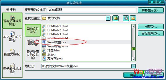 超链接怎么做(ppt超链接到网站怎么做)