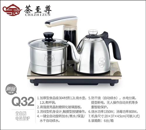 电水壶什么牌子的好