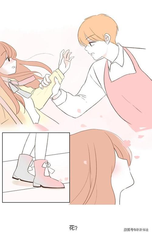 发小是什么意思