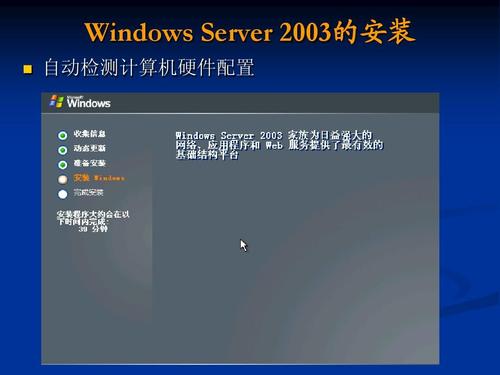服务器版操作系统