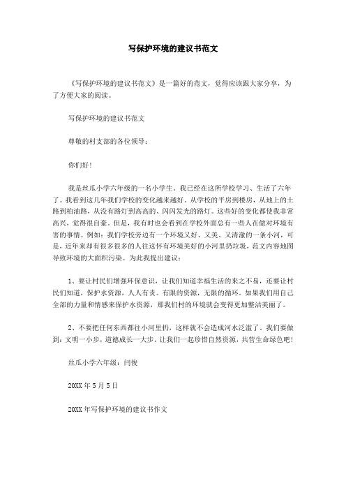 给领导提建议10条