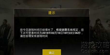 绝地求生更新时间(绝地求生2未来之役更新)