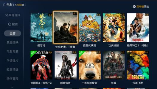 看电影用什么播放器好(看电影用什么播放器好点)