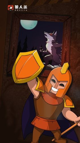 狼人适合什么职业