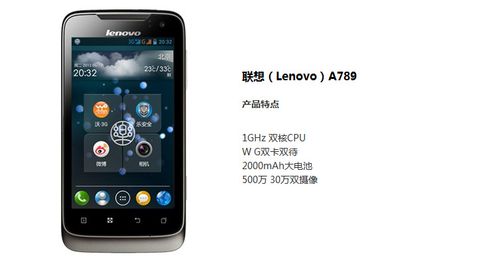 联想乐phone刷机(联想乐phone刷机30)