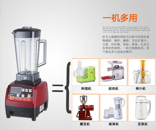 料理机哪个牌子好