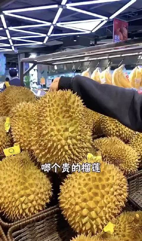 榴莲怎么挑