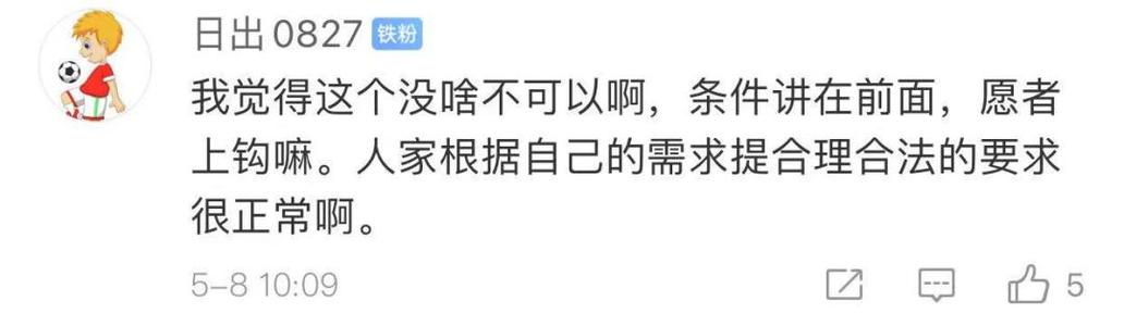 茅台回应应聘者体测