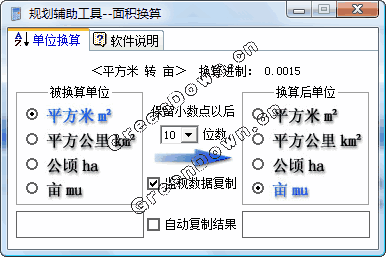 亩和平方公里的换算