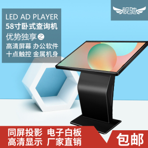 哪个牌子的一体机好