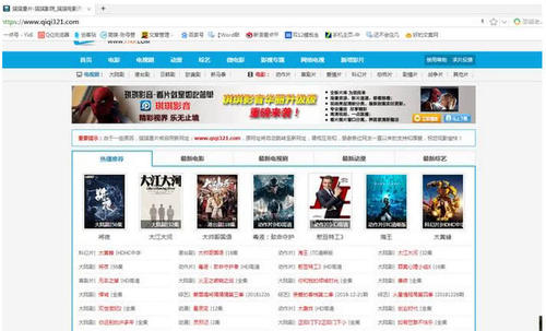 哪个网站看电视剧最全还免费