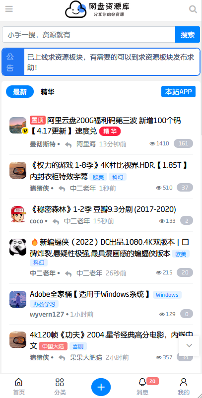 QQ截图20220419234155.png