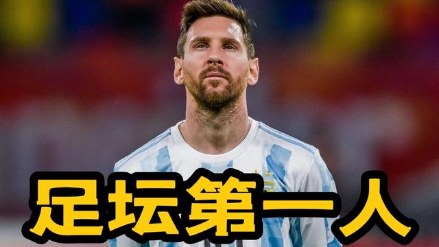 为什么梅西被认为是足球历史上最伟大的球员之一？