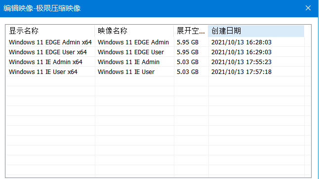 小修 Windows 11 专业版 21H2(22000.258)(图1)