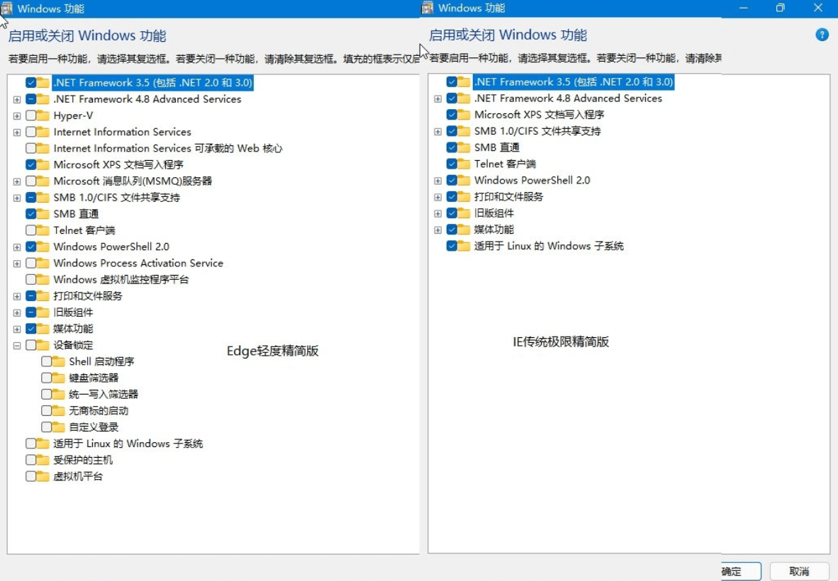 小修 Windows 11 专业版 21H2(22000.258)(图4)
