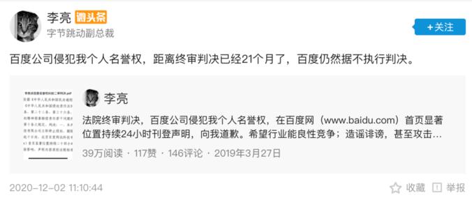 字节承认撤城裁员