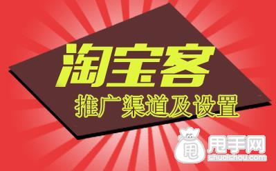导购网站免费推广