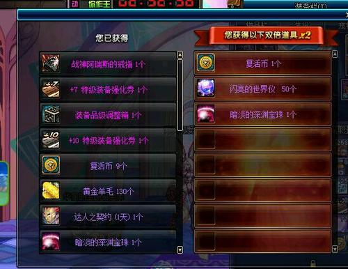 地下城与勇士刷钱