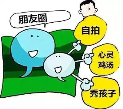 卖房朋友圈广告语