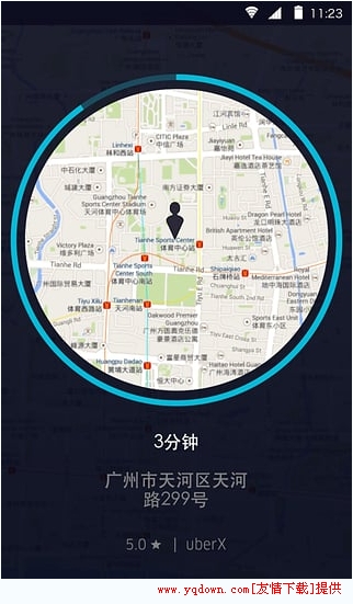 优步司机注册