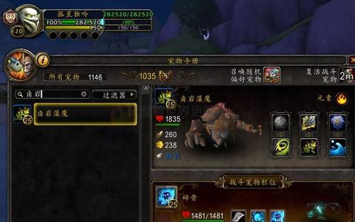 wow挖矿攻略