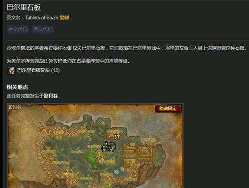wow挖矿攻略