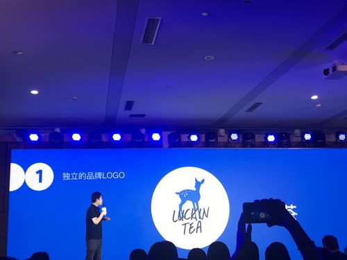小鹿茶独立运营
