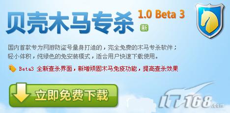 360顽固木马