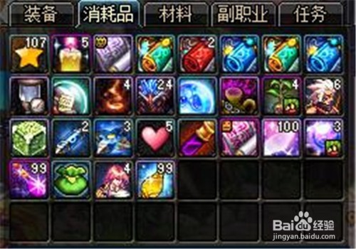 dnf怎么镶嵌