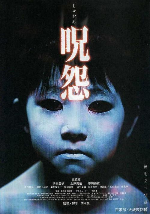 国产鬼片排行榜