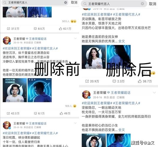 微博刷听众