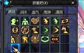 dnf阿修罗怎么加点