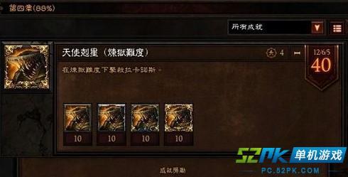 暗黑3野蛮人加点(暗黑2野蛮人加点)