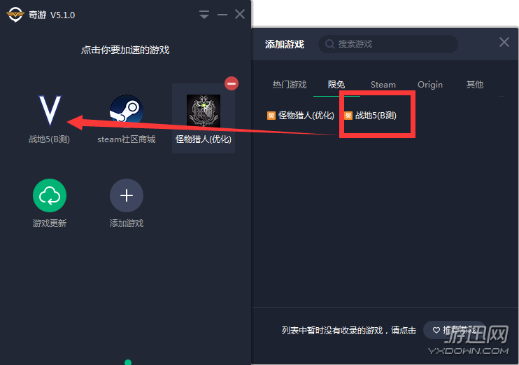 免费加速器哪个好(永久免费加速器下载)