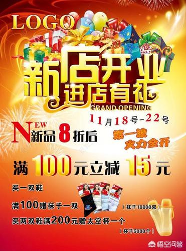 开业宣传朋友圈怎么发