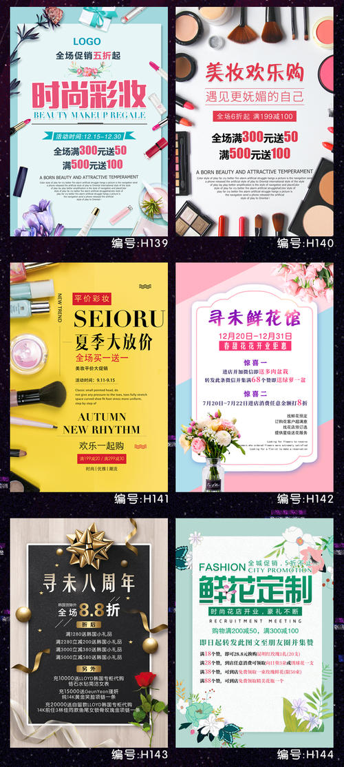 开业宣传朋友圈怎么发