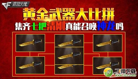 cf清刚