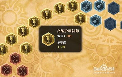 莫甘娜符文