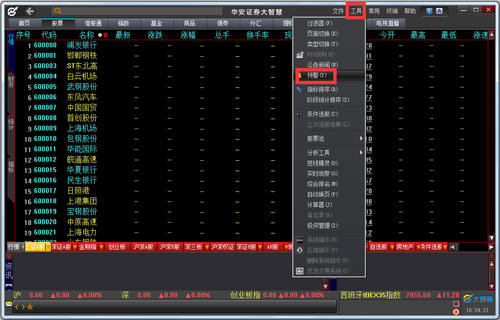 **软件源代码