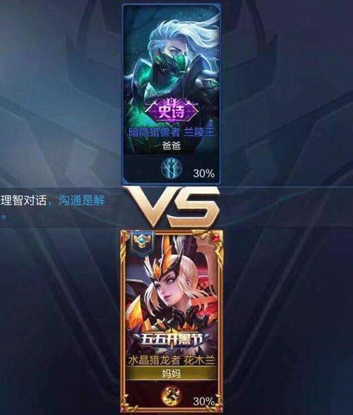 又温柔又丧的王者id